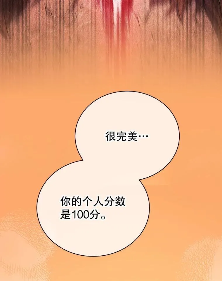43.满分135