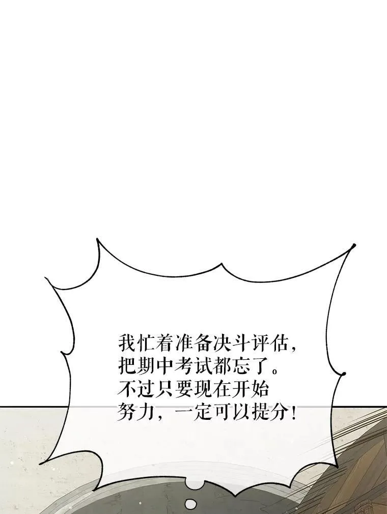 63.又被误会0