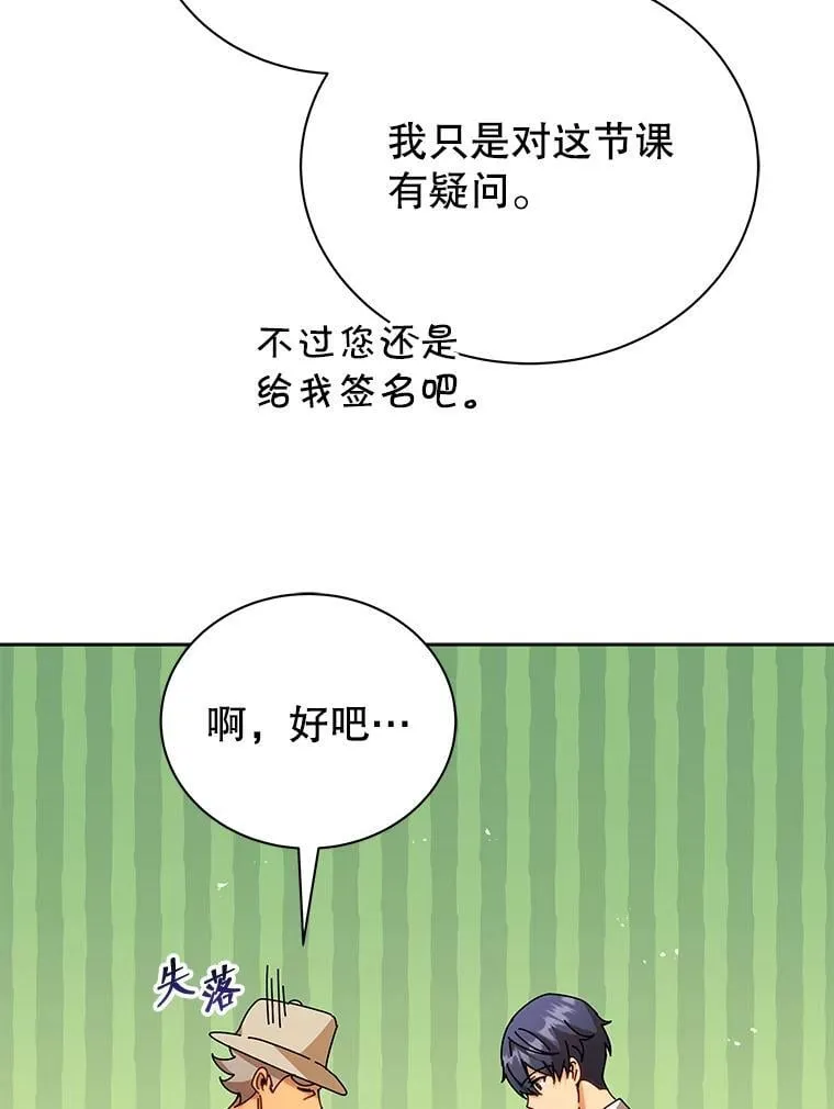 71.必须干掉他65