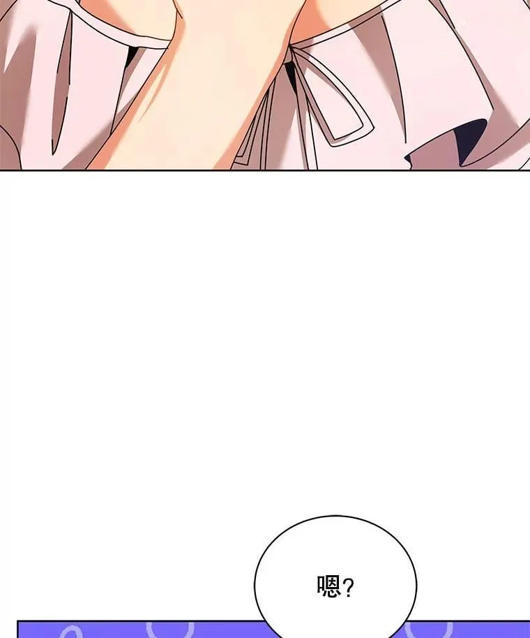 90.阴谋50