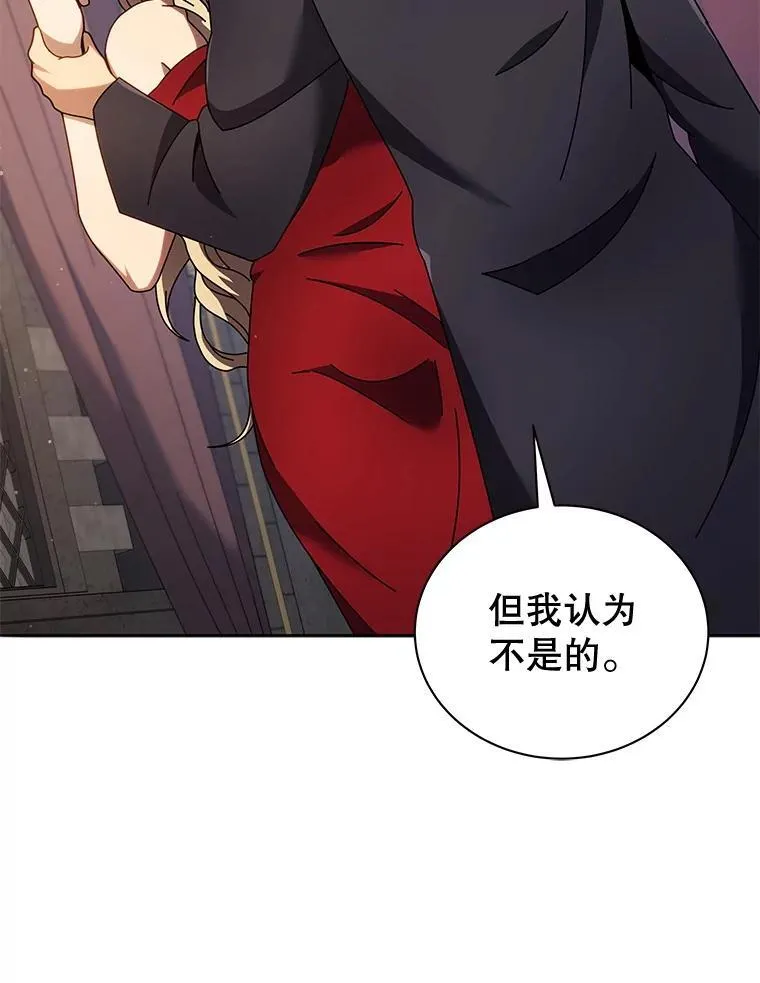 46.爱尔捷贝特31
