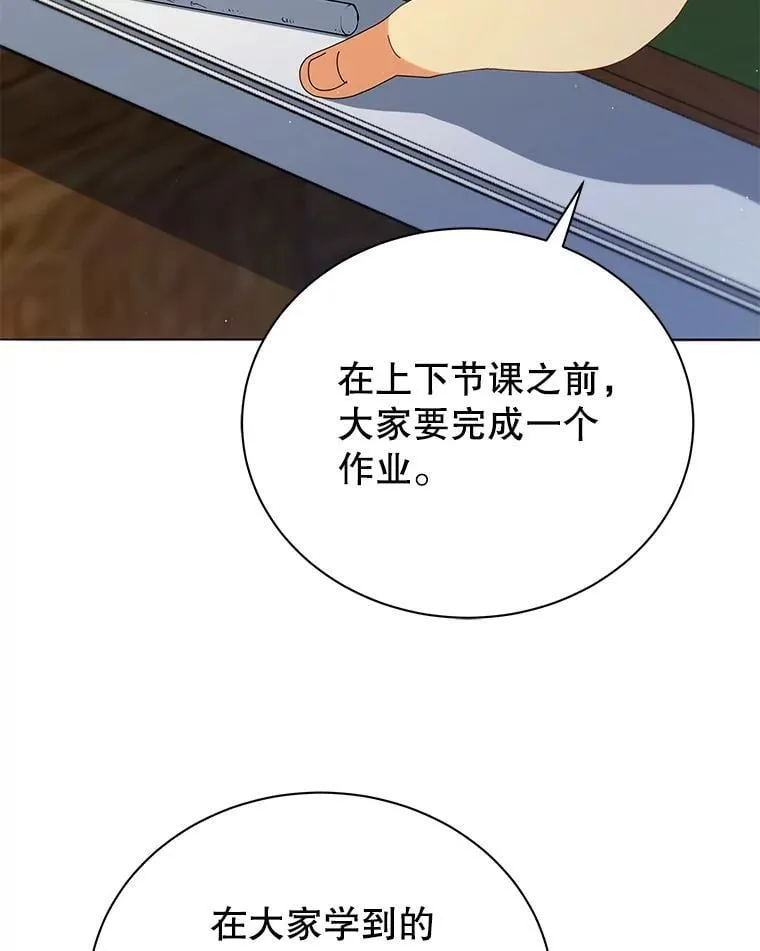 15.魔斗学53