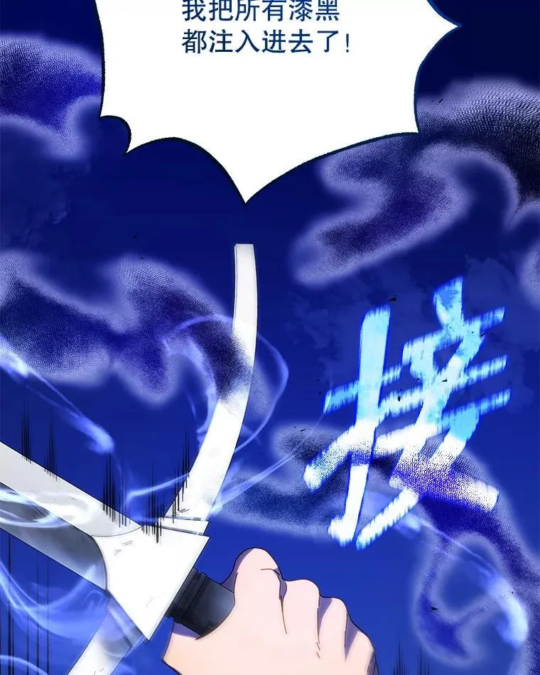 42.感谢所有人112