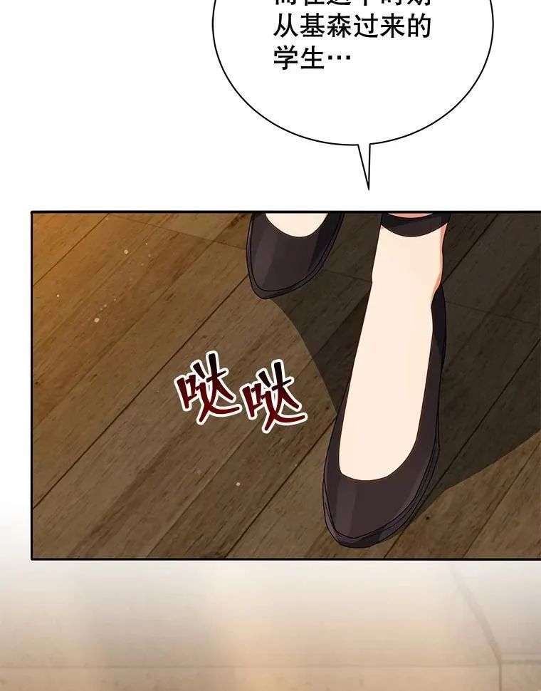46.爱尔捷贝特12