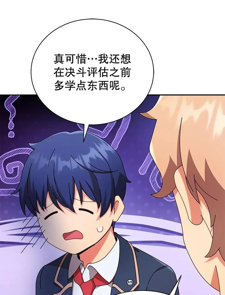 57.他需要失败73