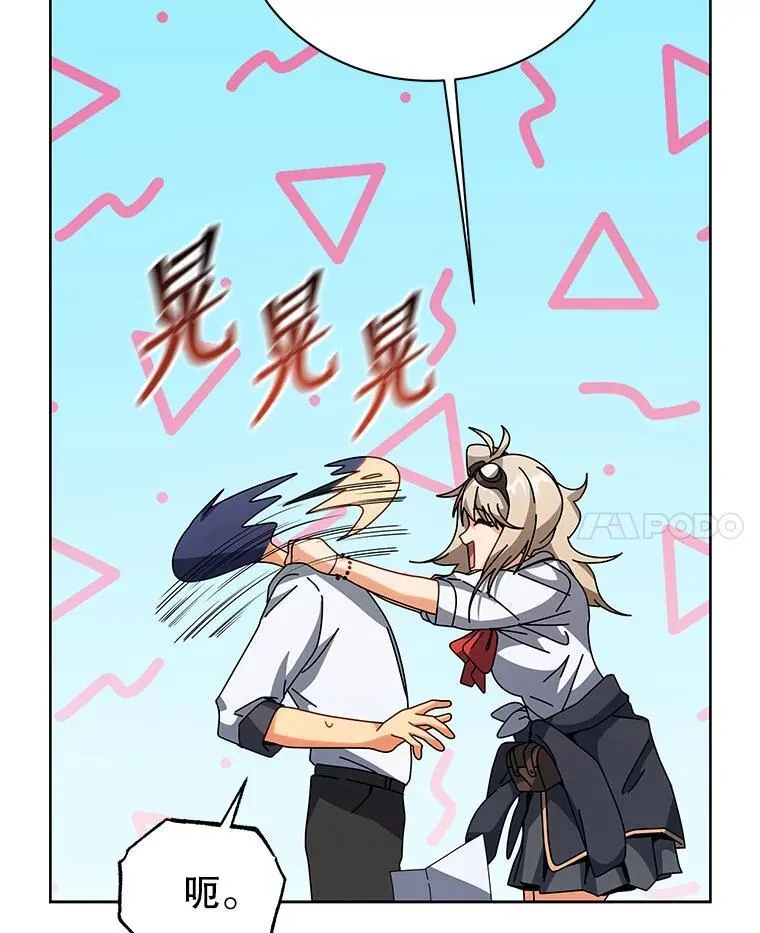 101.基因突变70