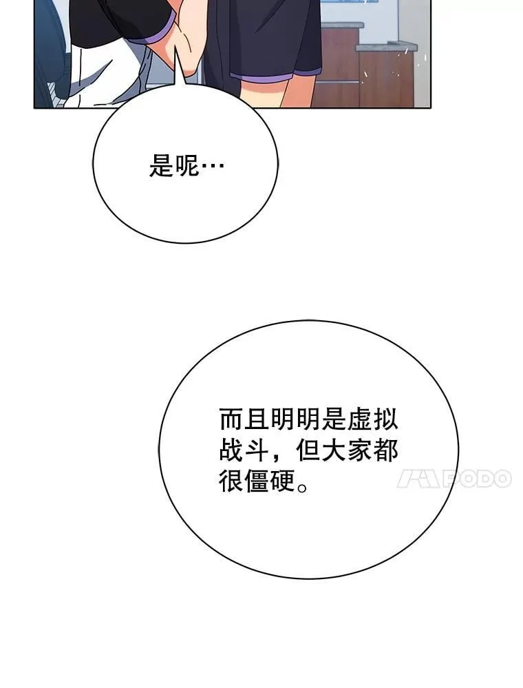 37.仿真战斗（一）93