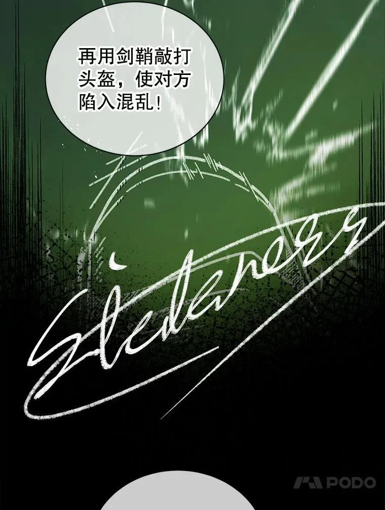 7.诅咒学83