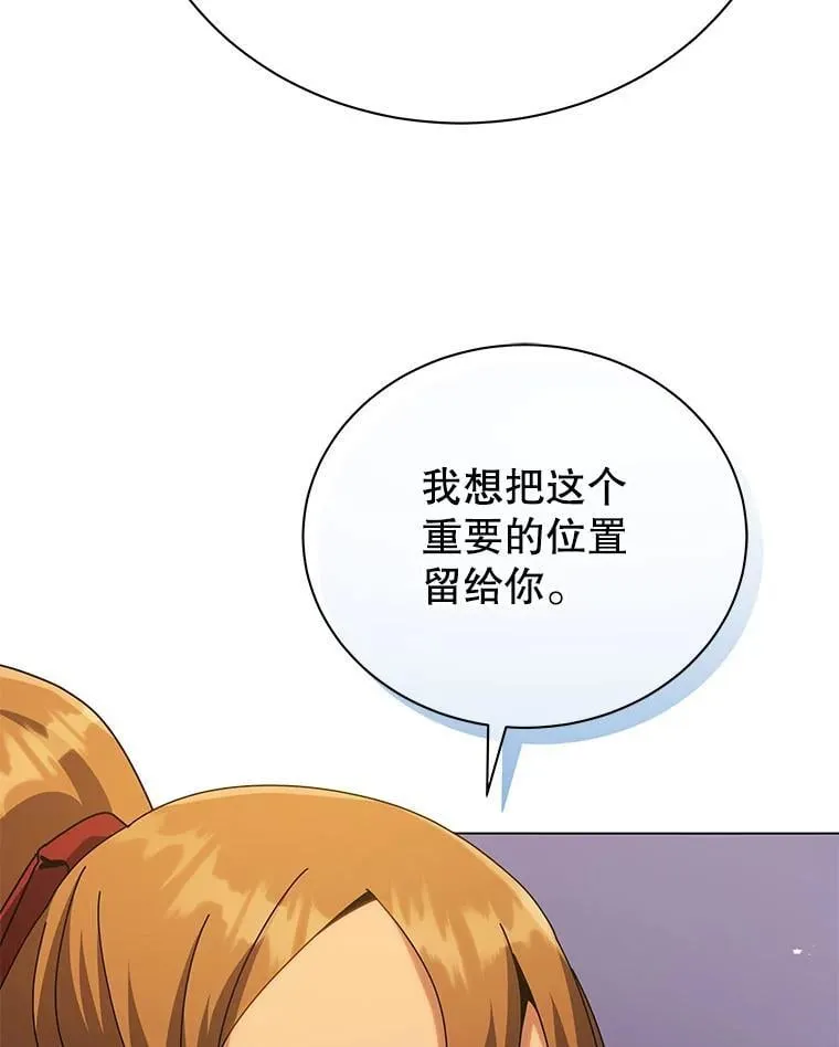 18.亲传弟子121