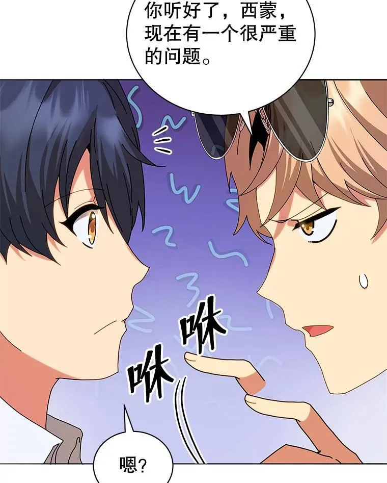 10.召唤学的优缺点31