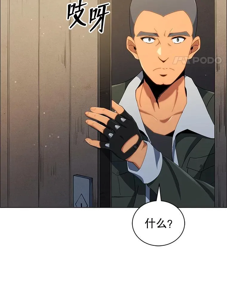 19.冲突57