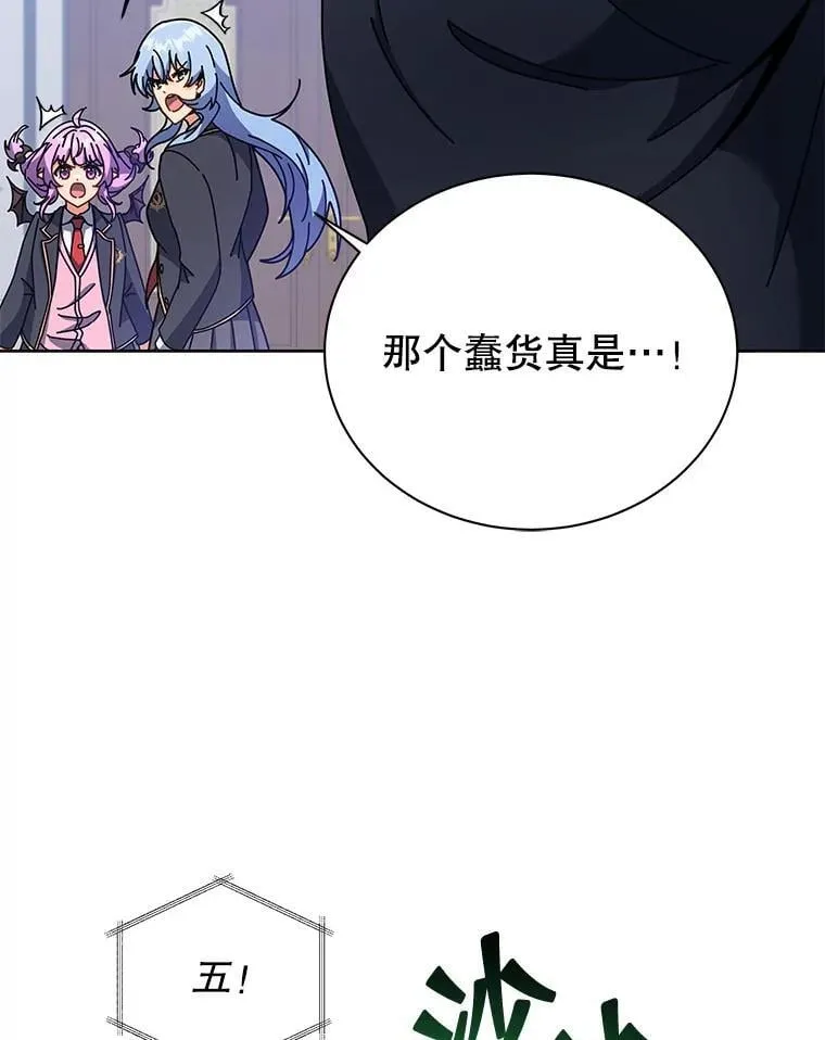 86.期待73