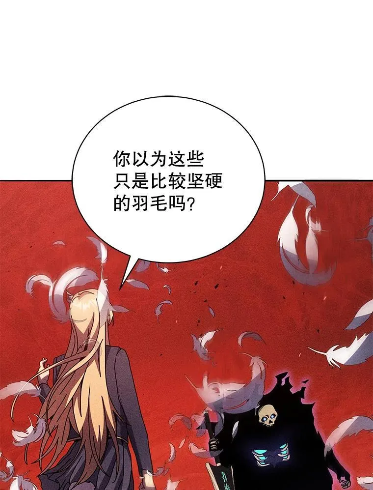 79.异能99