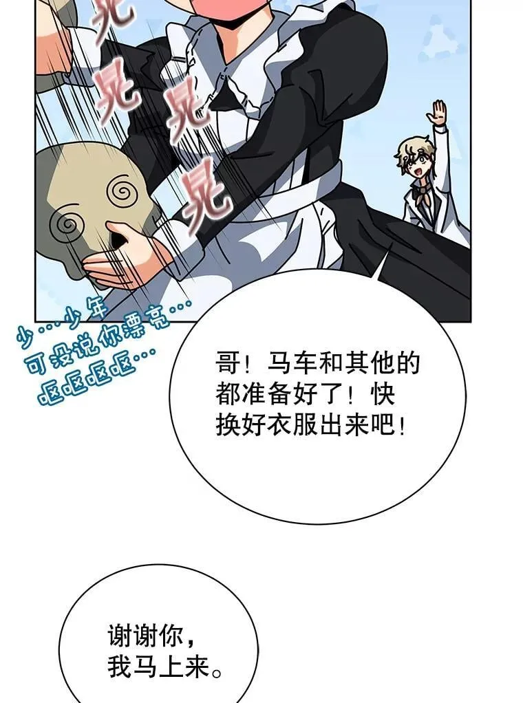 98.额外报酬106