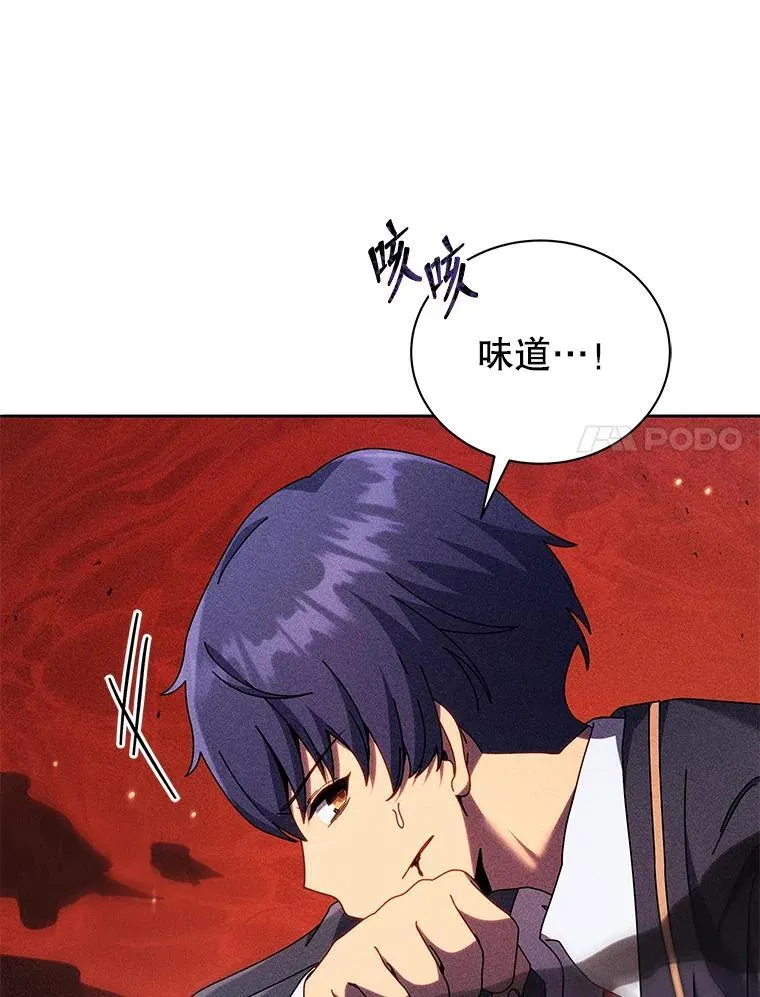 79.异能105