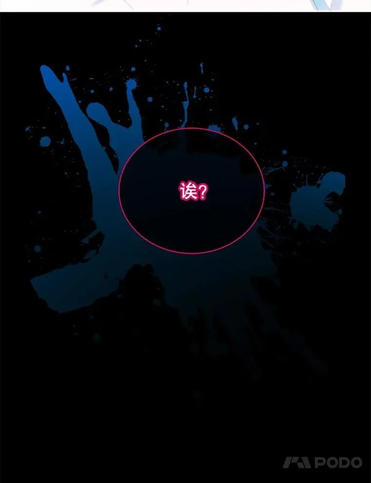 47.因爱生恨159