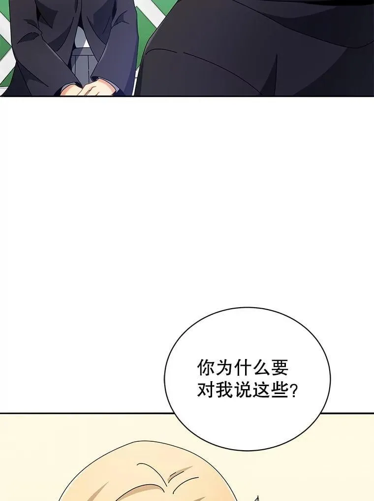 45.盗贼公会48