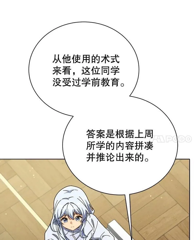 26.自由组队13
