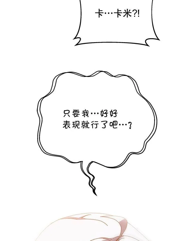 61.就剩我了139