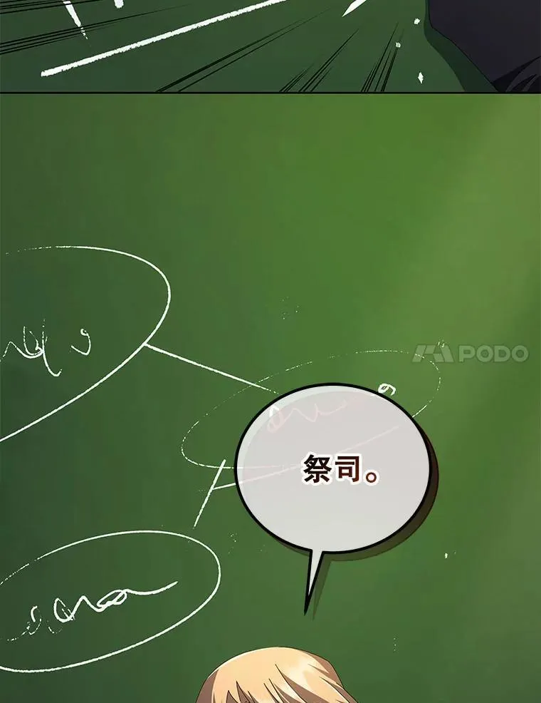 7.诅咒学129