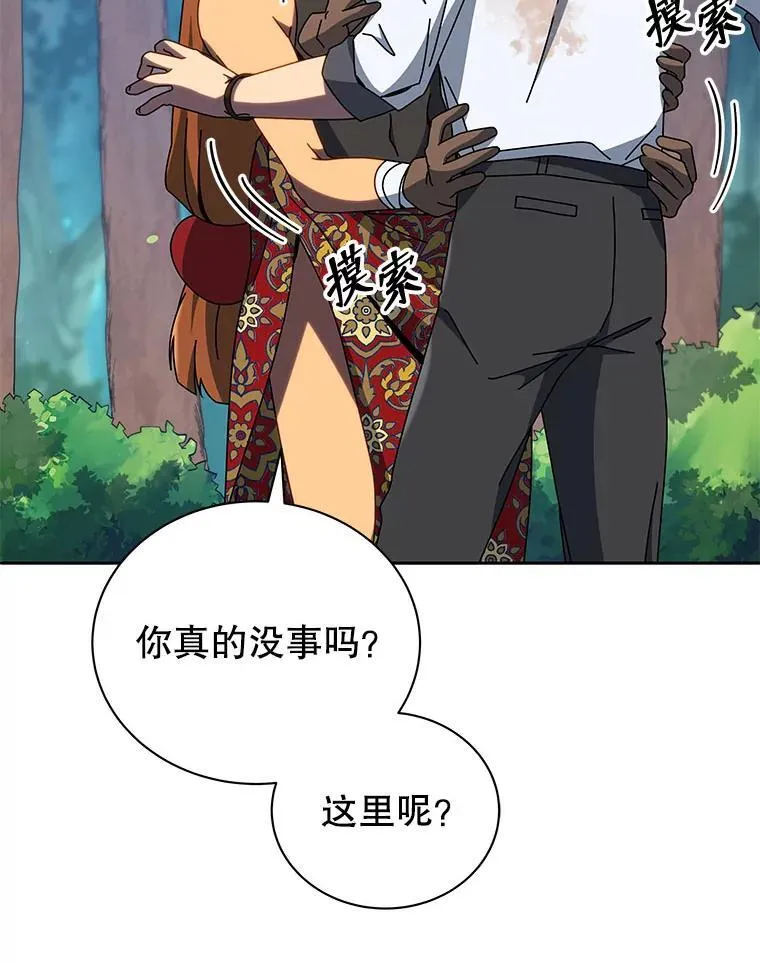 69.成功伪装21