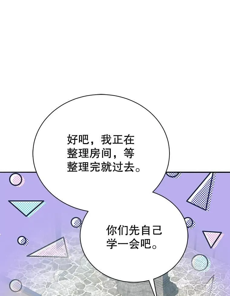 63.又被误会24