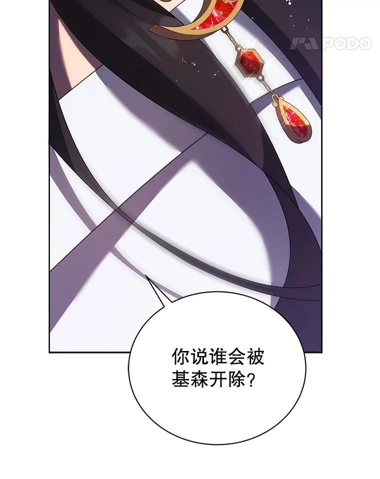 80.美救英雄132