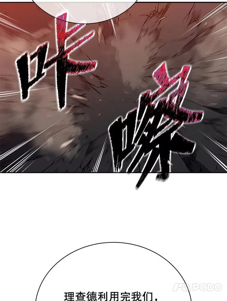 46.爱尔捷贝特80