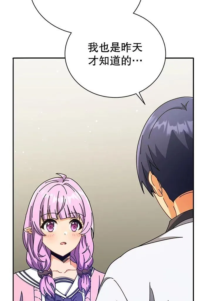 63.又被误会37