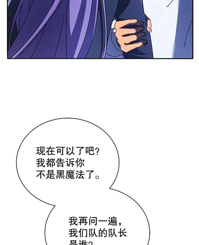 77.第一名25