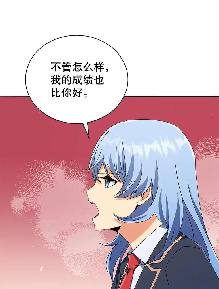 26.自由组队90