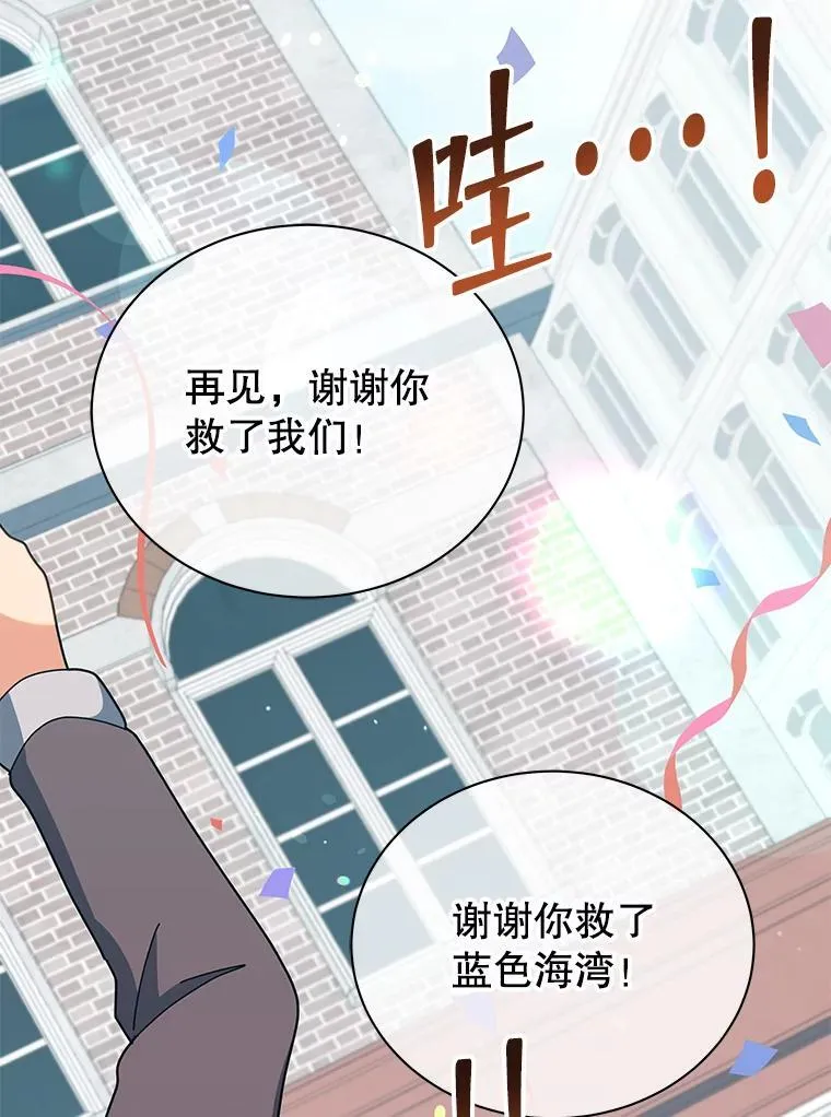 98.额外报酬111