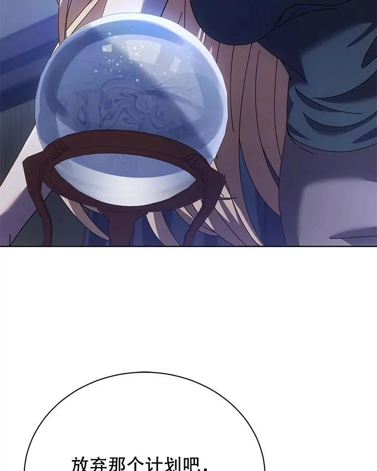 86.期待105
