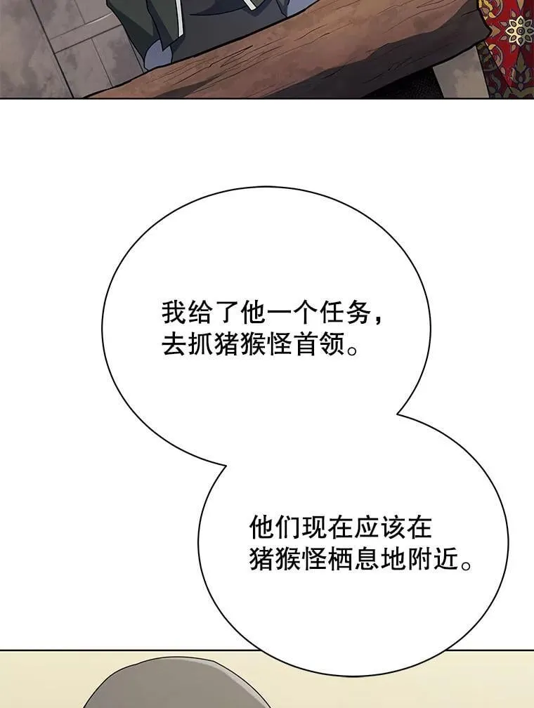 67.被助教误解18