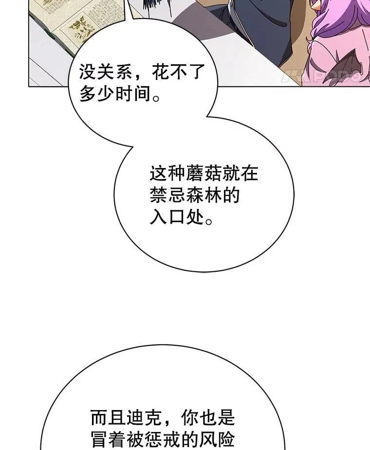 29.分头行动91