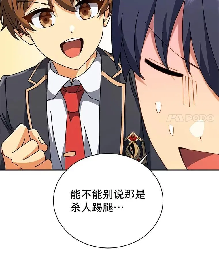 102.合格23