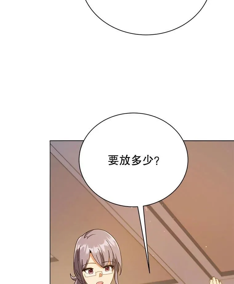 29.分头行动18