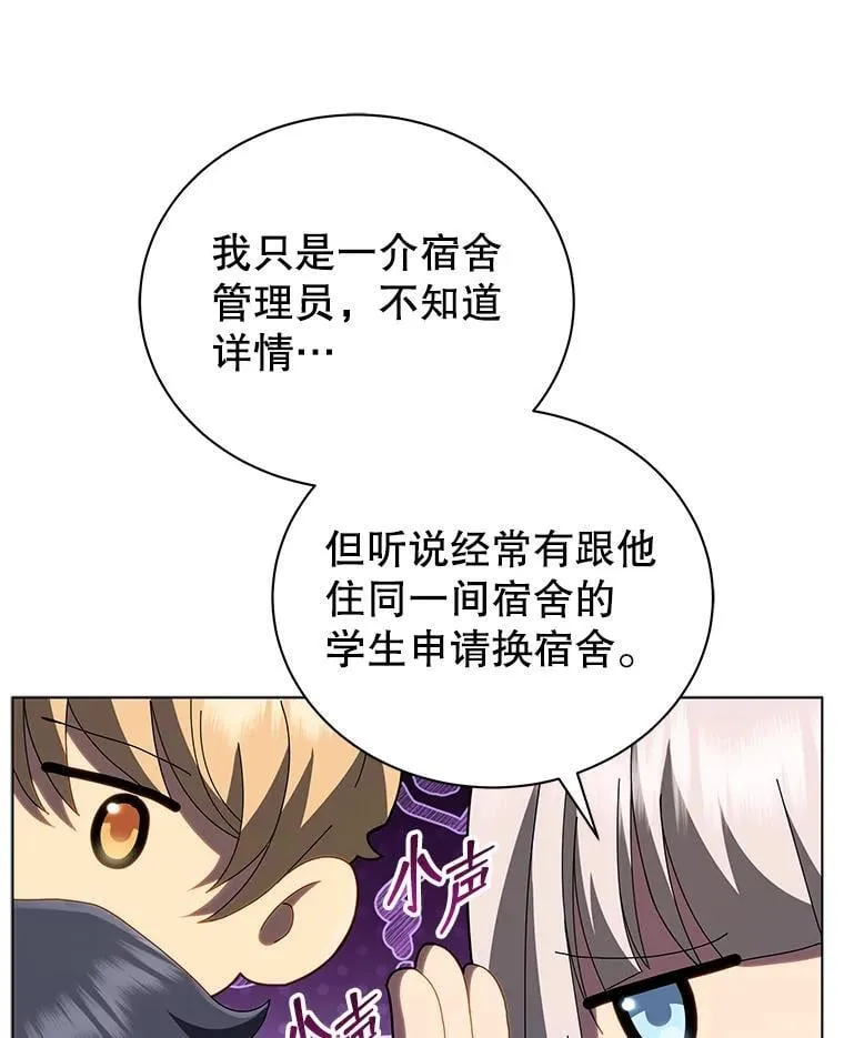 13.留级生116