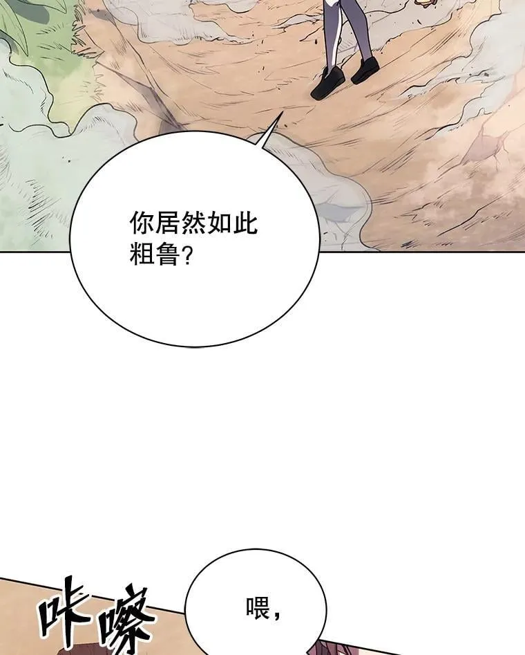 81.冒牌货31
