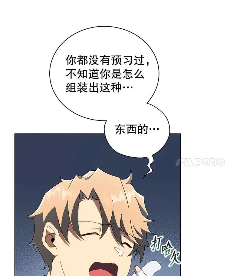 14.学生保护期108