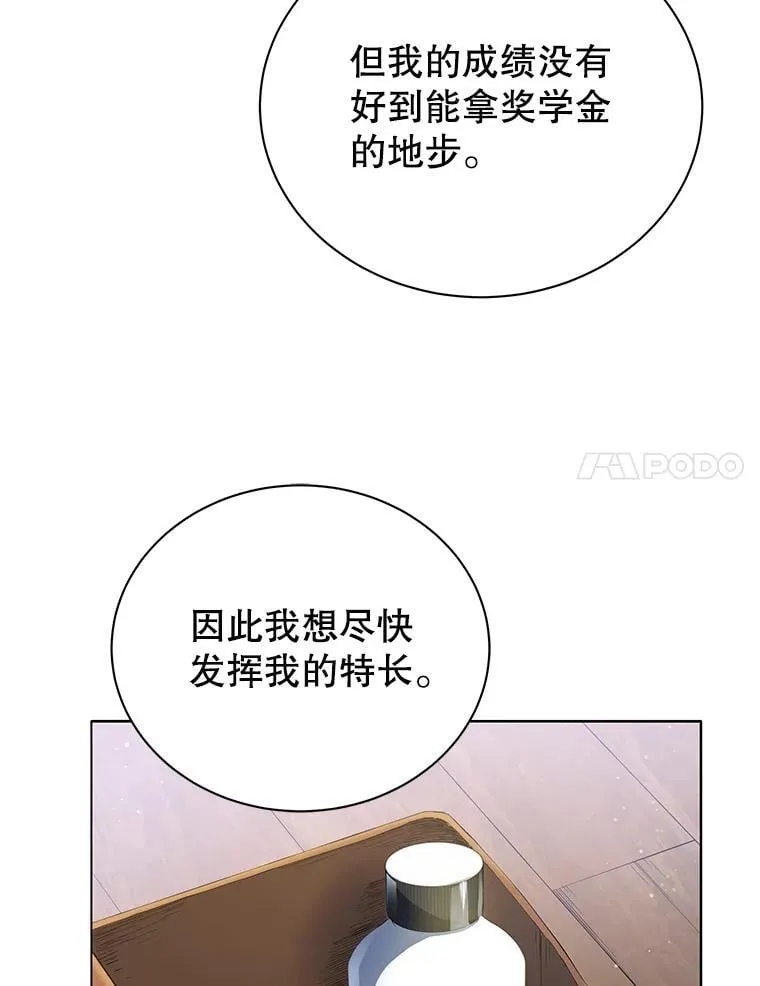 20.藏宝图40
