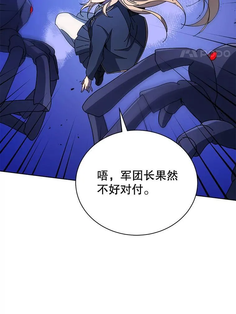 80.美救英雄20