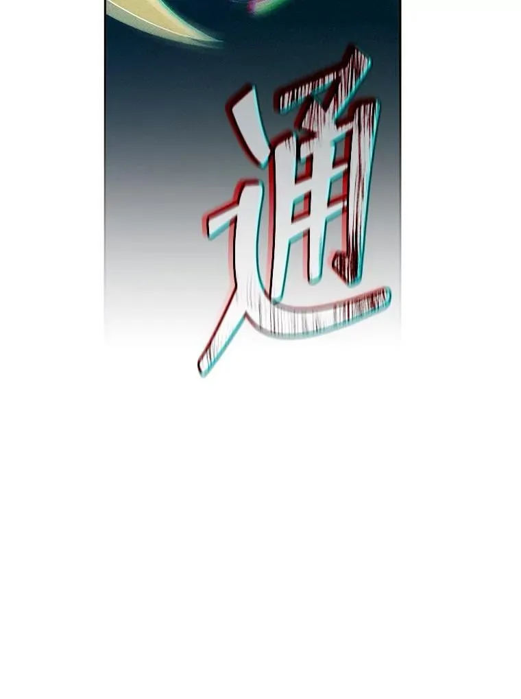 79.异能94