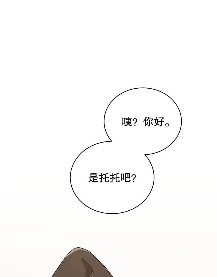 101.基因突变95