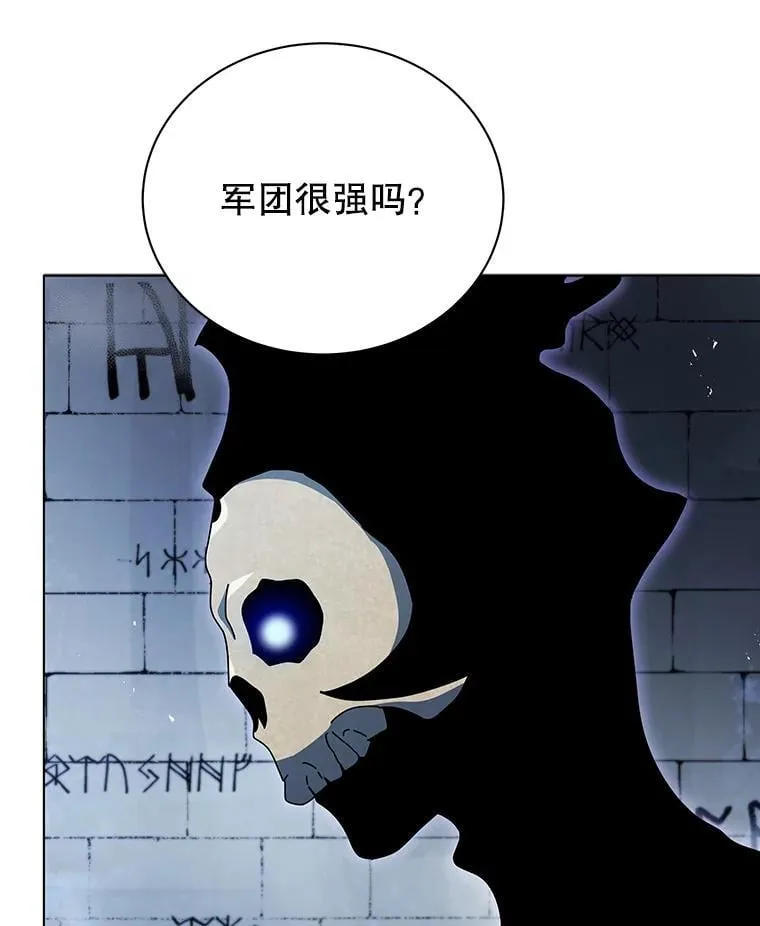 22.军团管理者105
