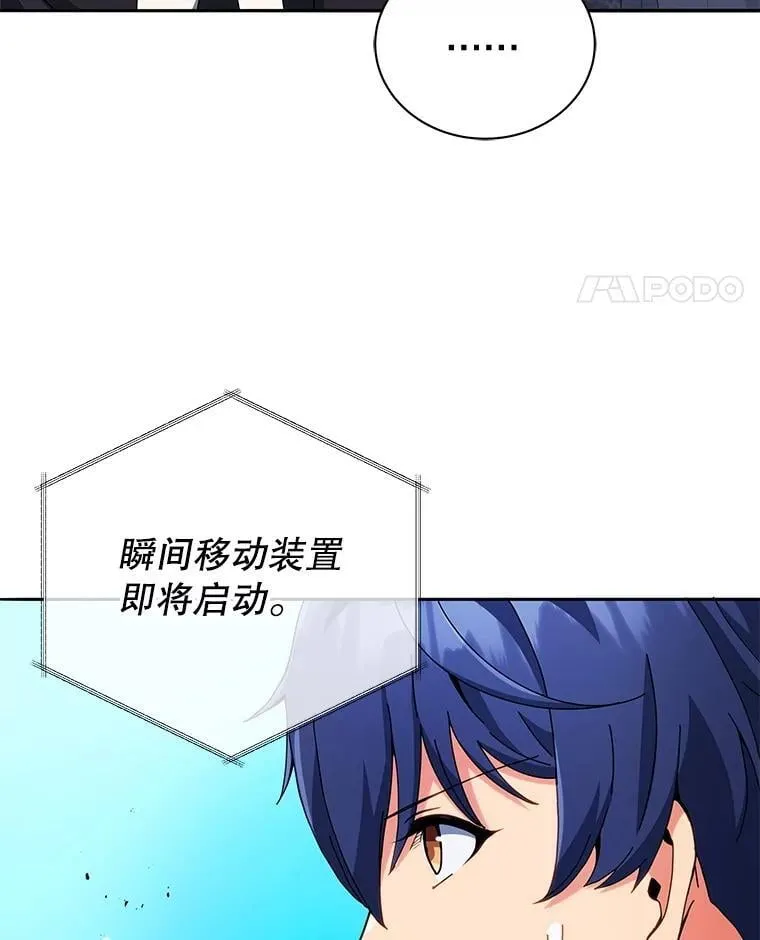 45.盗贼公会54
