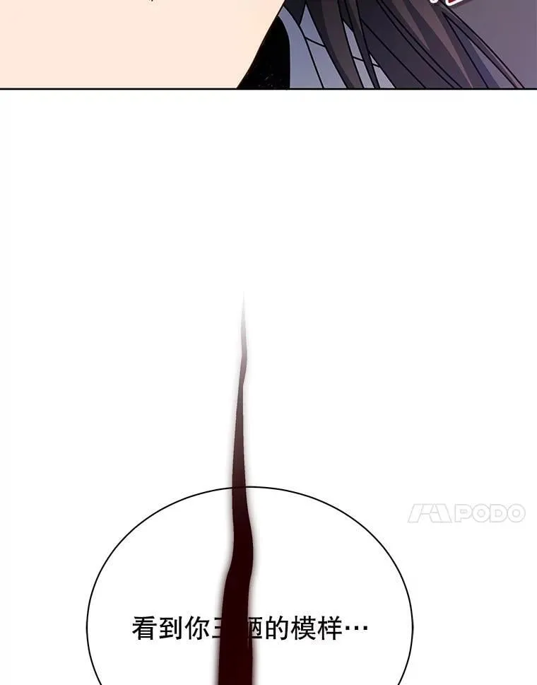 81.冒牌货46