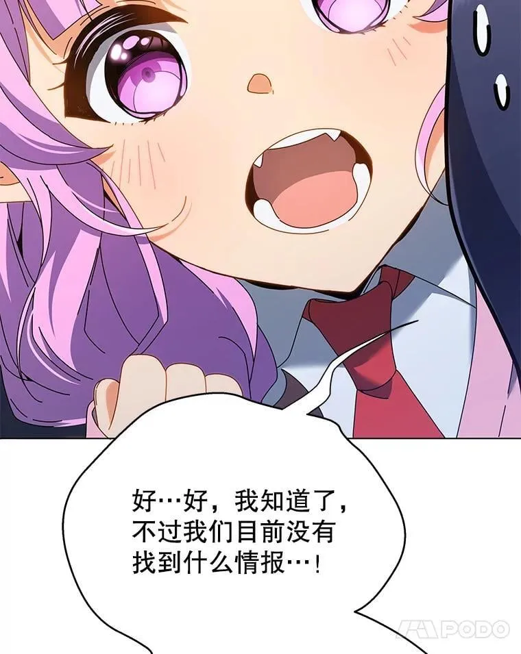 32.我们两个的事114
