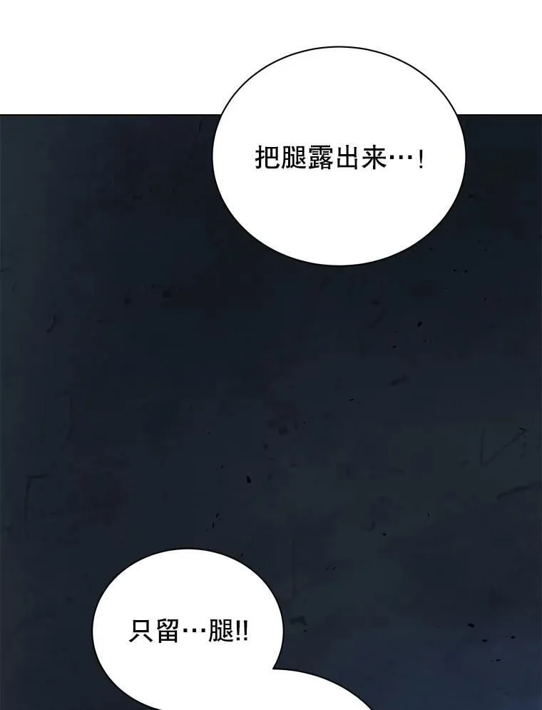 100.考虑91