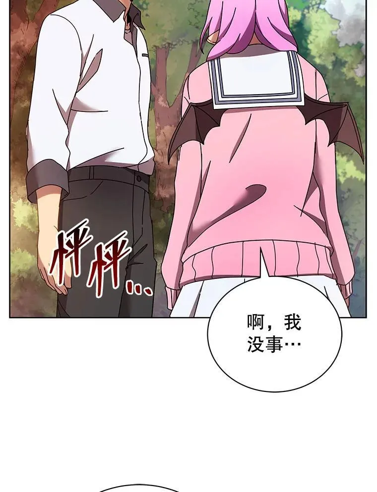66.异样的感觉113